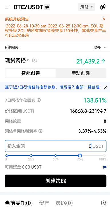安全设置中心